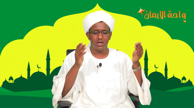 اللهم اصلح حال بلادنا